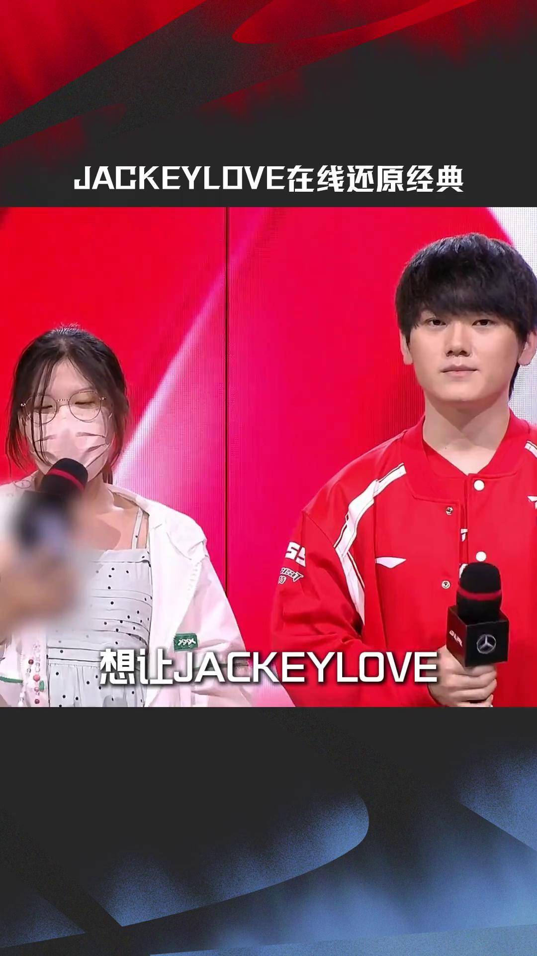 ManbetX.com-JackeyLove连续十二场比赛得分超过夺冠，SKT不断突破！热度持续攀升的简单介绍