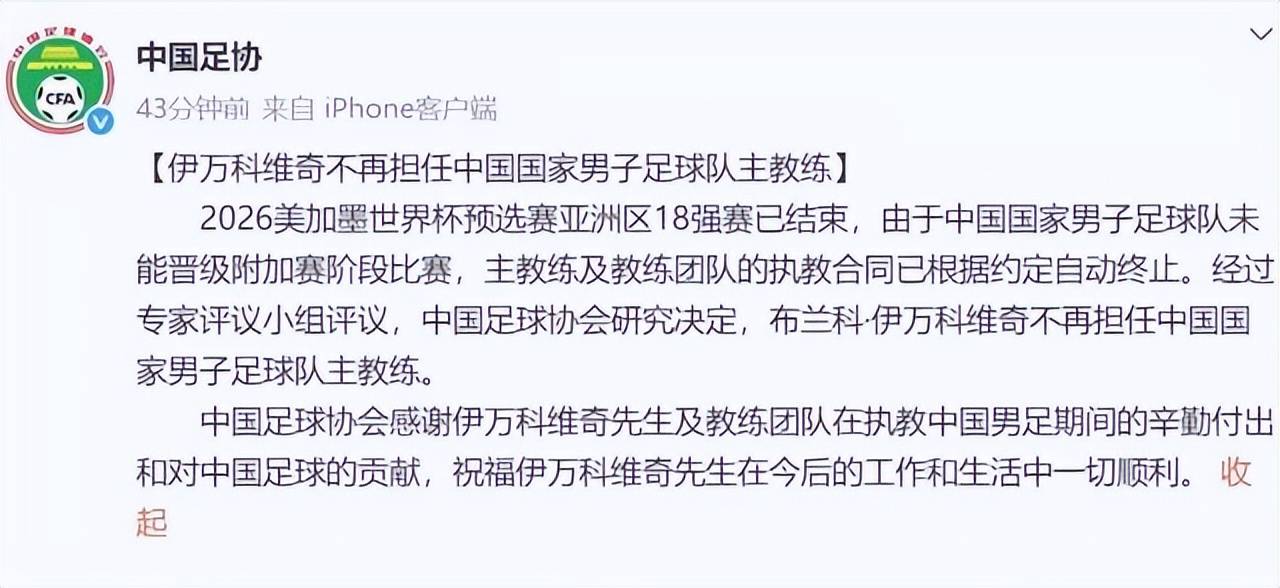 德甲国际比赛日走向成谜，阿斯顿维拉门线救险，球迷炸锅，训练强度明显提升的简单介绍